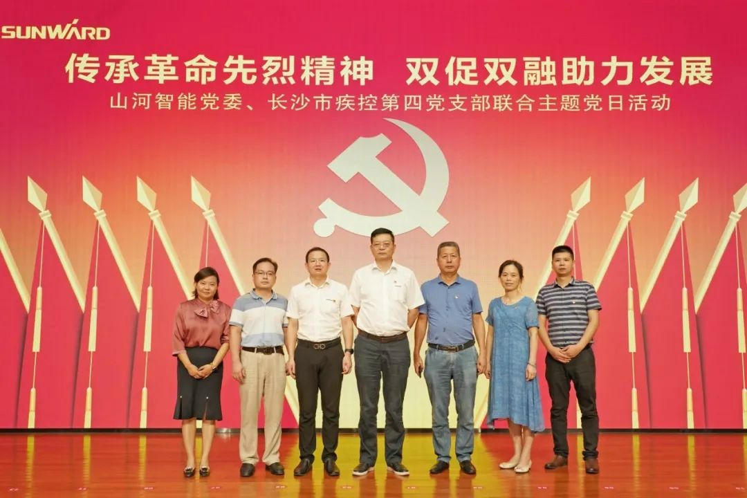 传承革命先烈精神，双促双融助力发展——k1体育
、市疾控中心联合开展主题党日活动