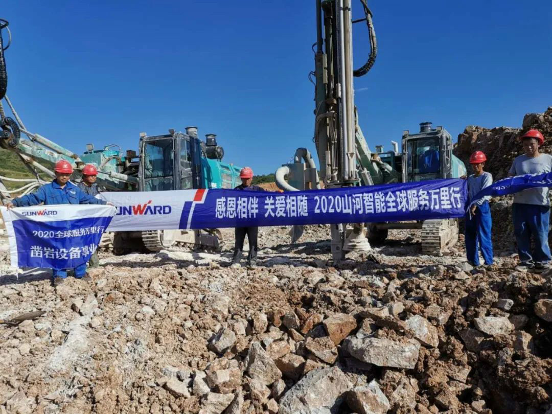 凿岩服务见缝插针 山河关爱无微不至——k1体育
凿岩设备服务万里行活动走进甘肃平凉