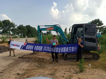 感恩相伴 关爱相随——k1体育
服务万里行走进豫鲁黔