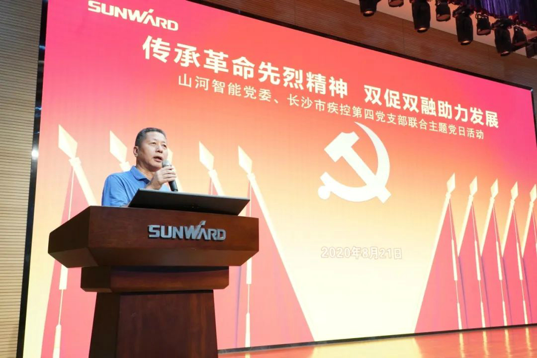 传承革命先烈精神，双促双融助力发展——k1体育
、市疾控中心联合开展主题党日活动