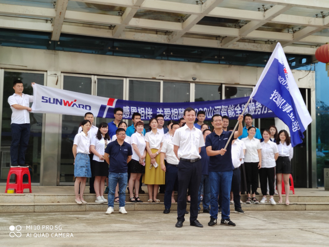 感恩相伴 关爱相随——k1体育
服务万里行服务湖南