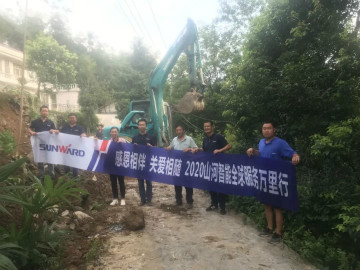 感恩相伴 关爱相随——k1体育
服务万里行服务湖南