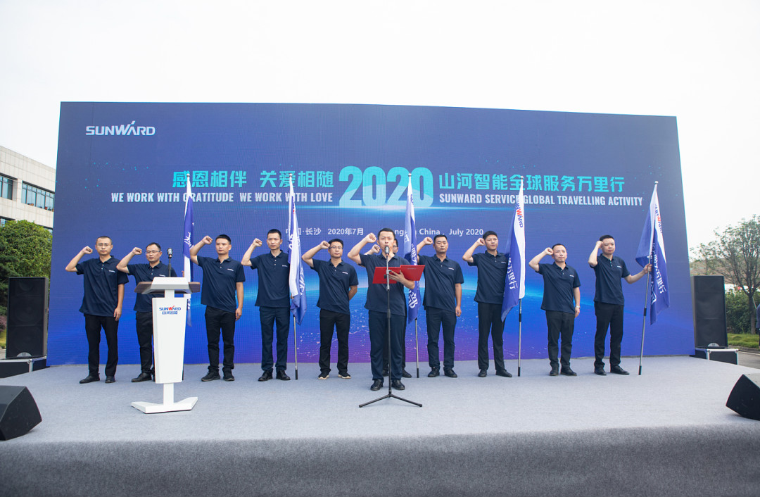 感恩相伴，关爱相随！k1体育
全球服务万里行誓师出征