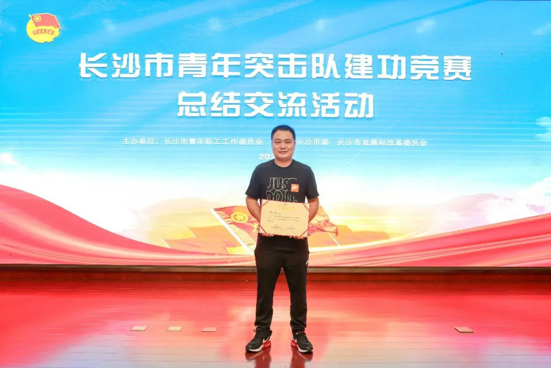 k1体育
青年突击队“建功”