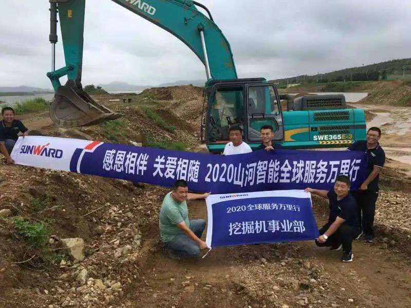 感恩相伴 关爱相随——k1体育
服务万里行走进豫鲁黔