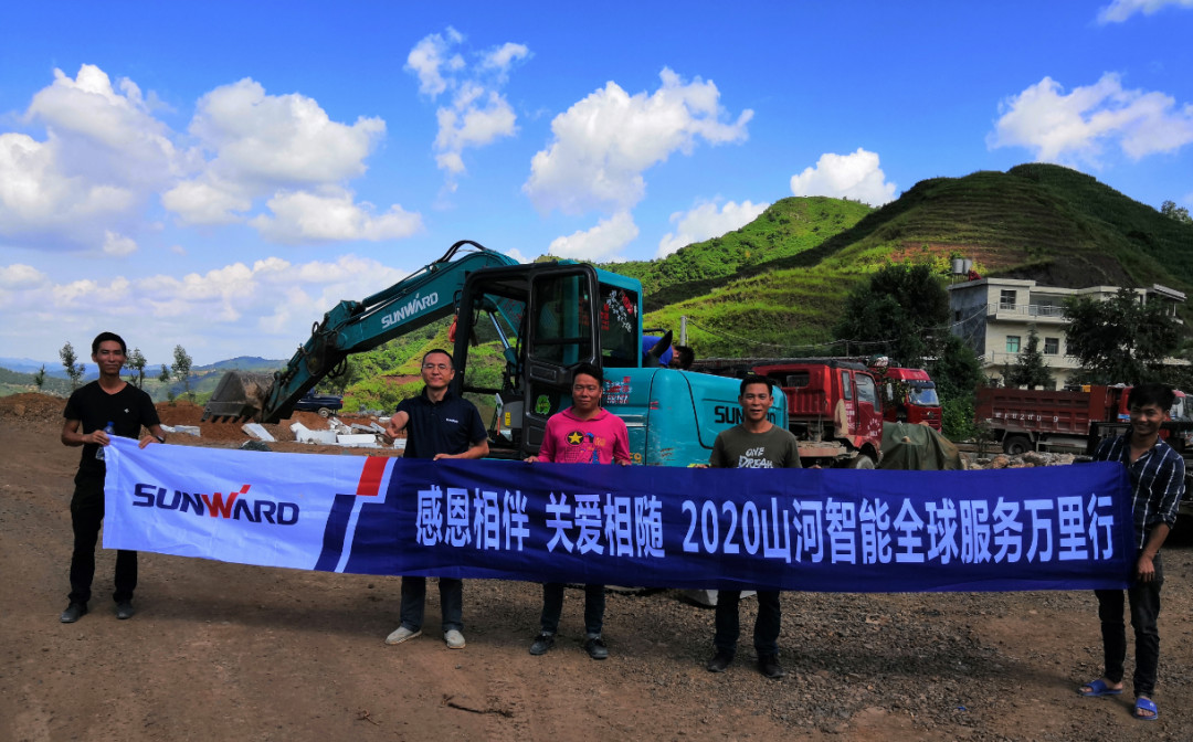 感恩相伴 关爱相随——k1体育
服务万里行走进豫鲁黔