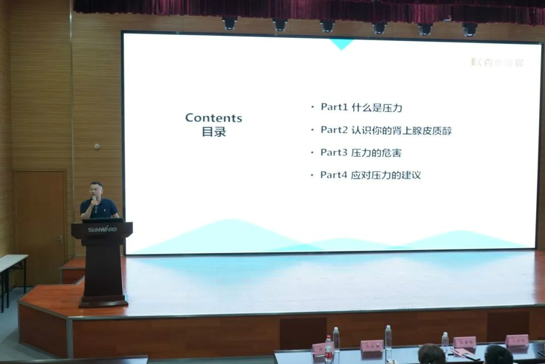关爱科技工作者健康——健康科普进企业走进k1体育
