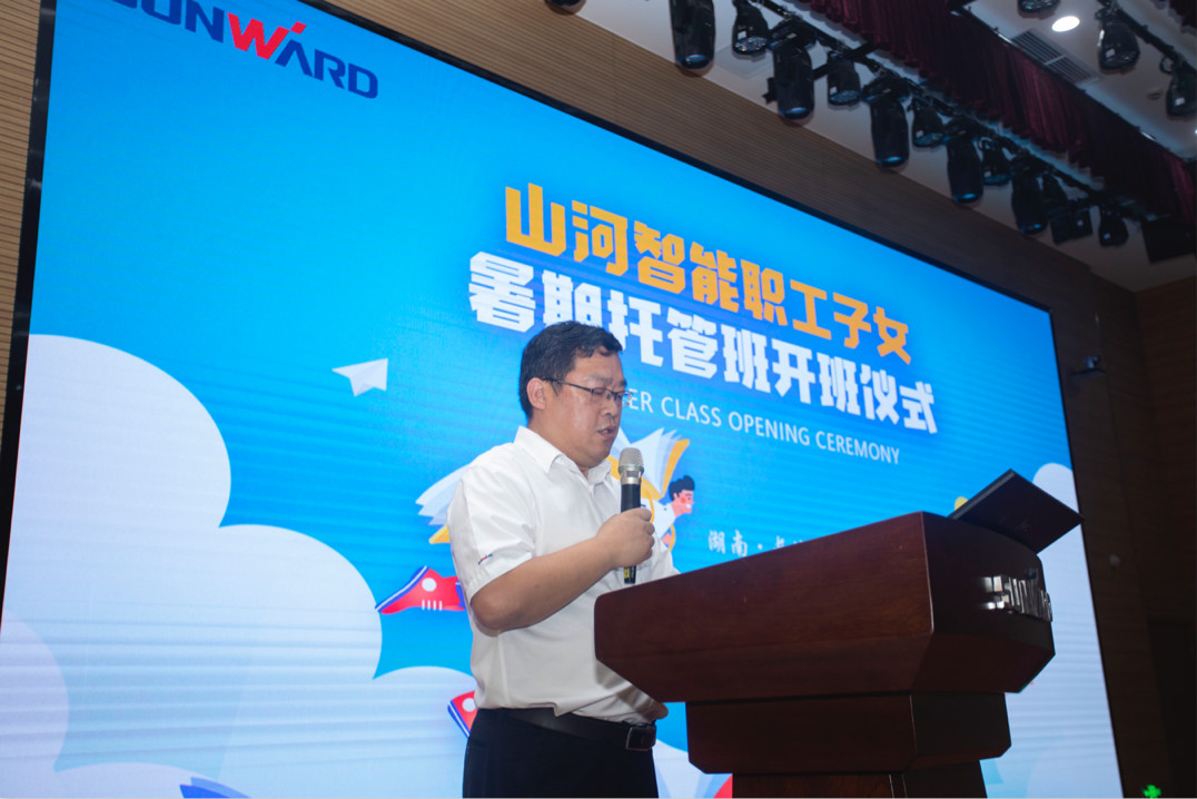 公司托管子女，员工暑期无忧 ——k1体育
职工子女暑期托管班开班