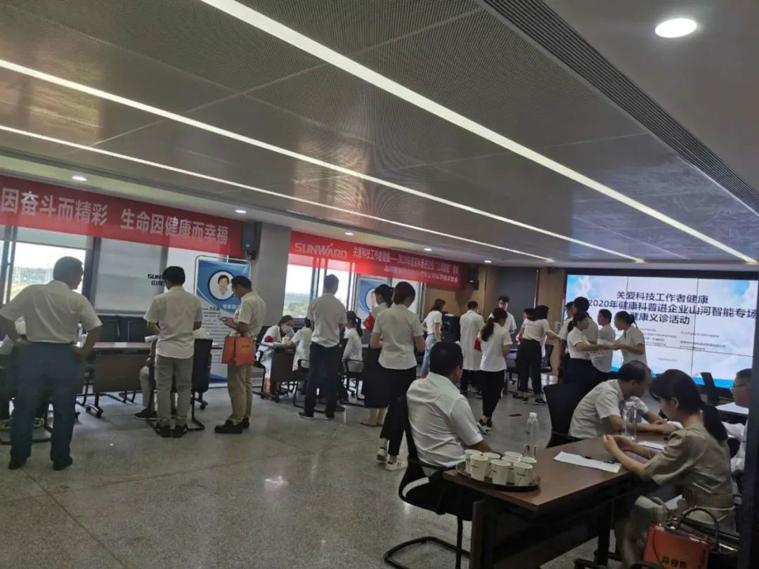 关爱科技工作者健康——健康科普进企业走进k1体育
