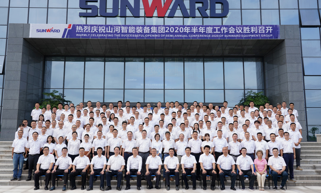 管理下移见成效，业绩大增再努力——k1体育
2020年半年度经营工作会议隆重召开