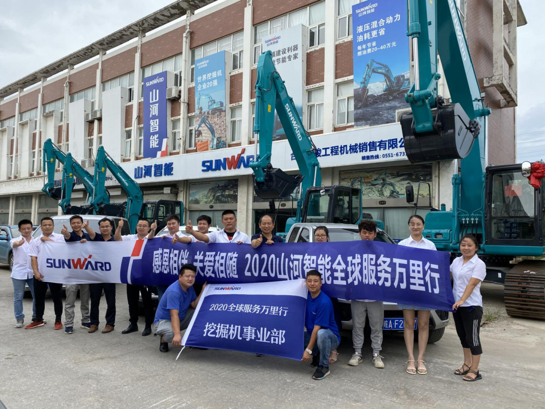 感恩相伴 关爱相随——k1体育
合肥泰骏服务万里行