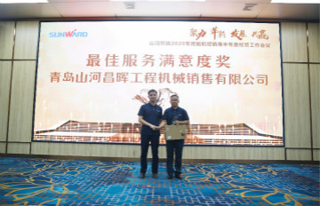 以强执行力聚焦基础能力建设 向挖掘机万台俱乐部迈进——k1体育
2020年挖掘机经销商半年度会议圆满召