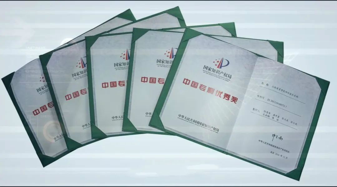 k1体育
荣获“中国外观设计优秀奖”