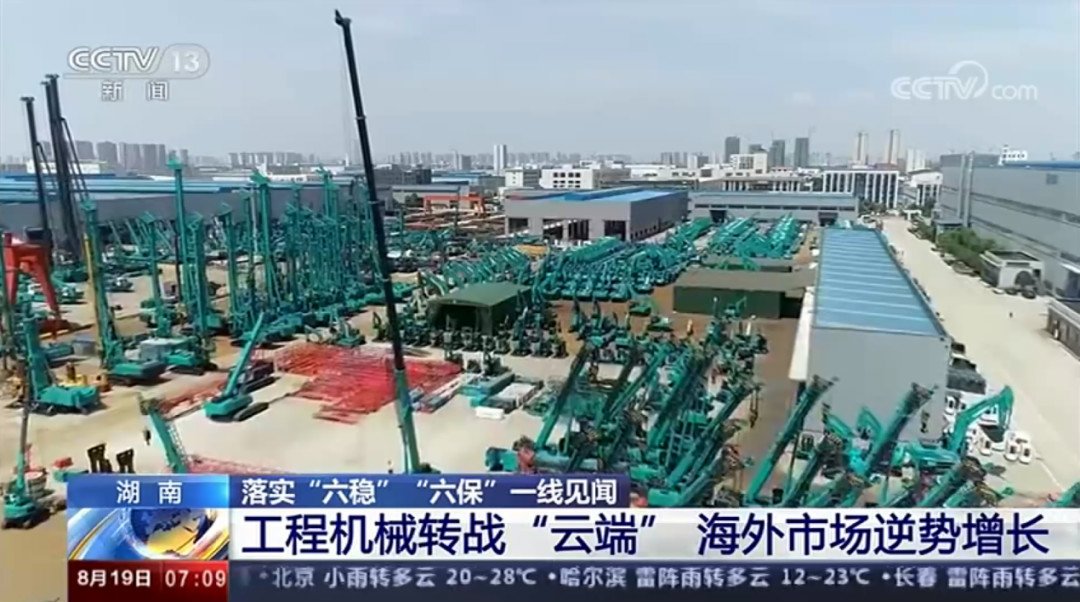 解码k1体育
上半年成绩单背后的密码