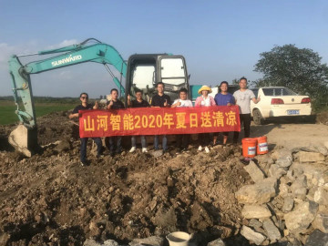 感恩相伴 关爱相随——k1体育
服务万里行服务湖南