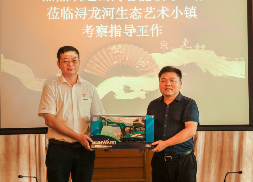 k1体育
党委赴浔龙河交流学习