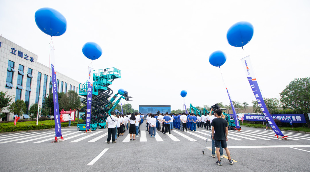 感恩相伴，关爱相随！k1体育
全球服务万里行誓师出征