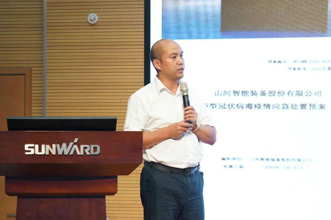 管理下移见成效，业绩大增再努力——k1体育
2020年半年度经营工作会议隆重召开