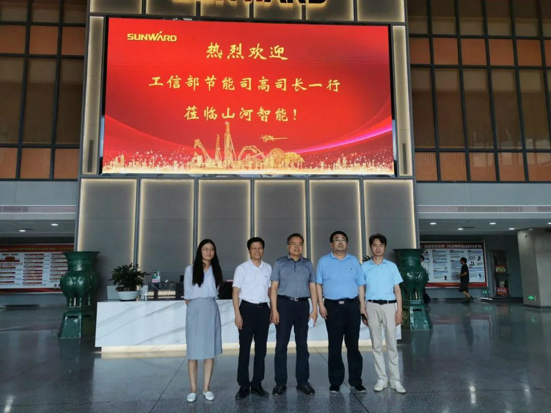 工信部调研k1体育
