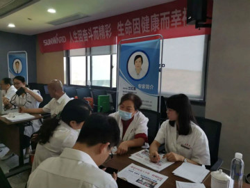 关爱科技工作者健康——健康科普进企业走进k1体育
