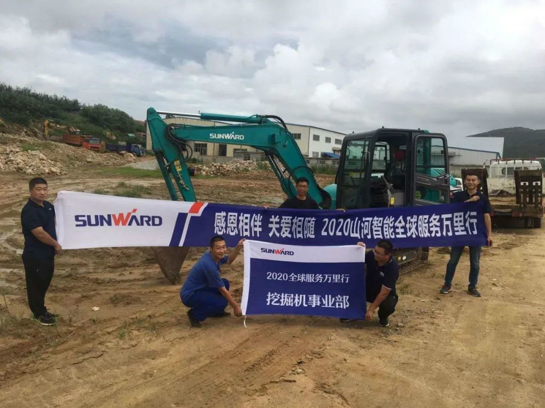 感恩相伴 关爱相随——k1体育
服务万里行走进豫鲁黔