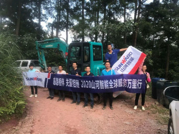 感恩相伴 关爱相随——k1体育
服务万里行服务湖南