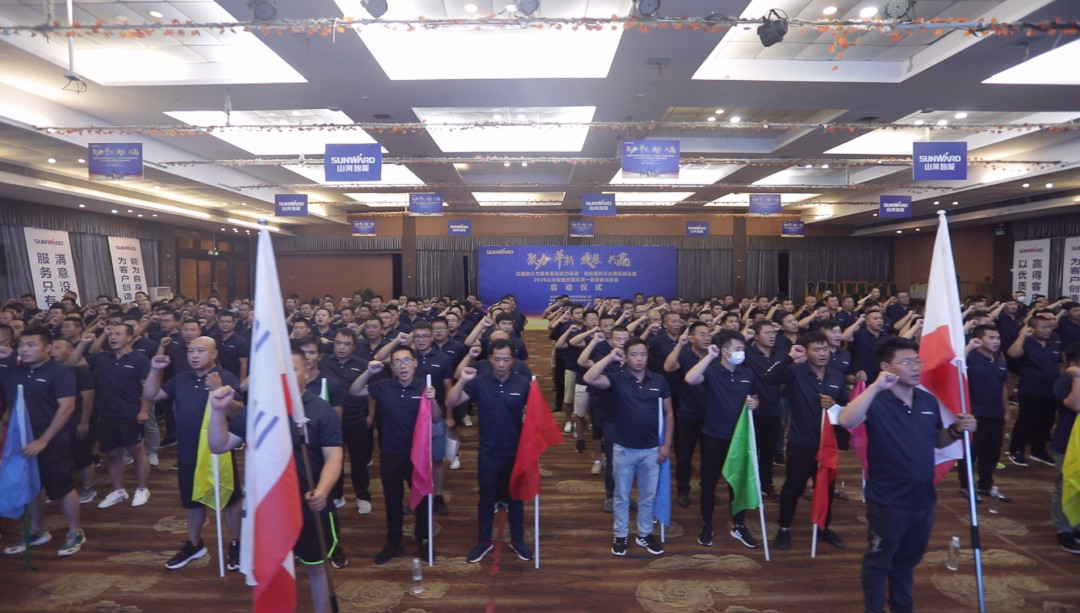 向挖掘机万台俱乐部迈进——k1体育
2020年度挖掘机营销训练营开营