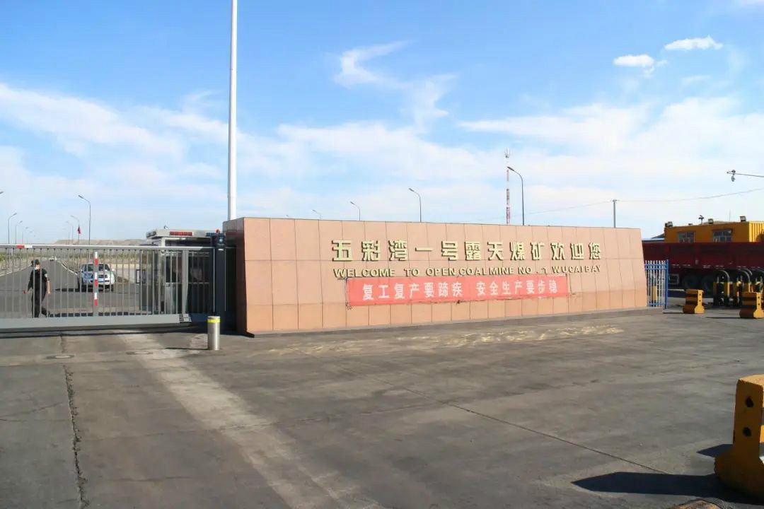 晚上八九点钟的太阳——k1体育
服务万里行新疆纪实