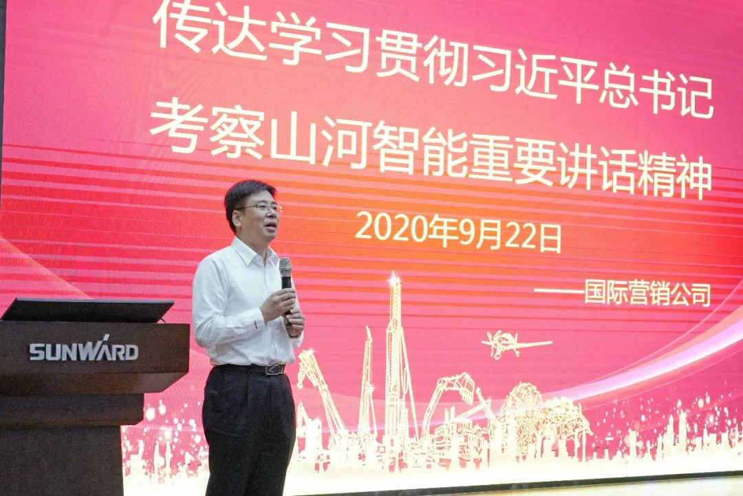 k1体育
国际营销公司传达学习贯彻习近平总书记考察k1体育
重要讲话精神