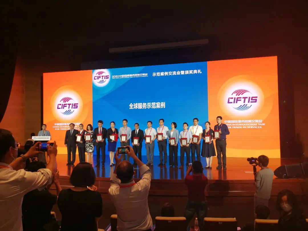 示范案例 | k1体育
登上服贸会领奖台