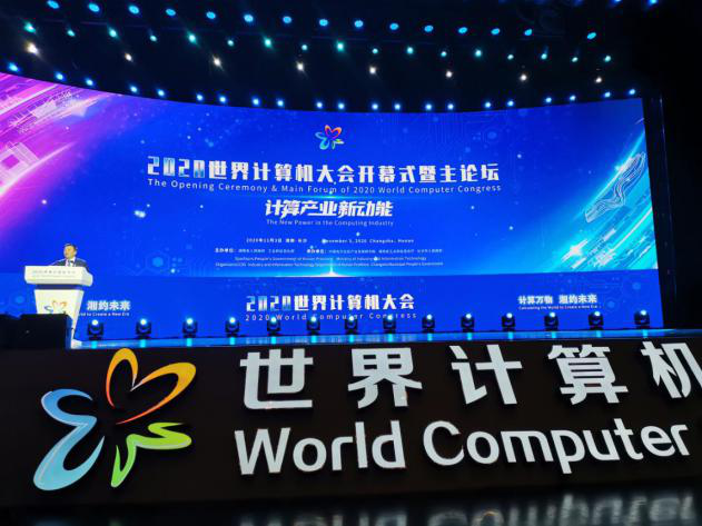 k1体育
智能旋挖钻机入围世界计算机大会成果展