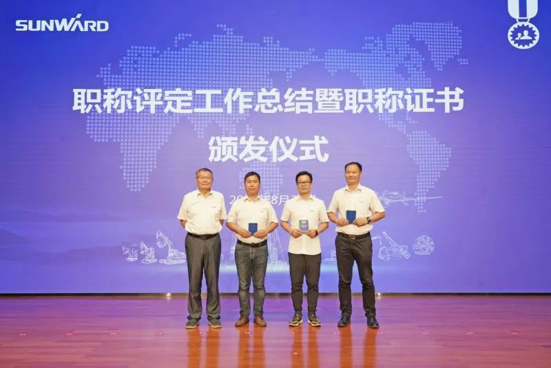 致敬研发 | k1体育
举办职称评定工作总结暨职称证书颁发仪式