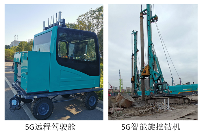 k1体育
智能旋挖钻机入围世界计算机大会成果展