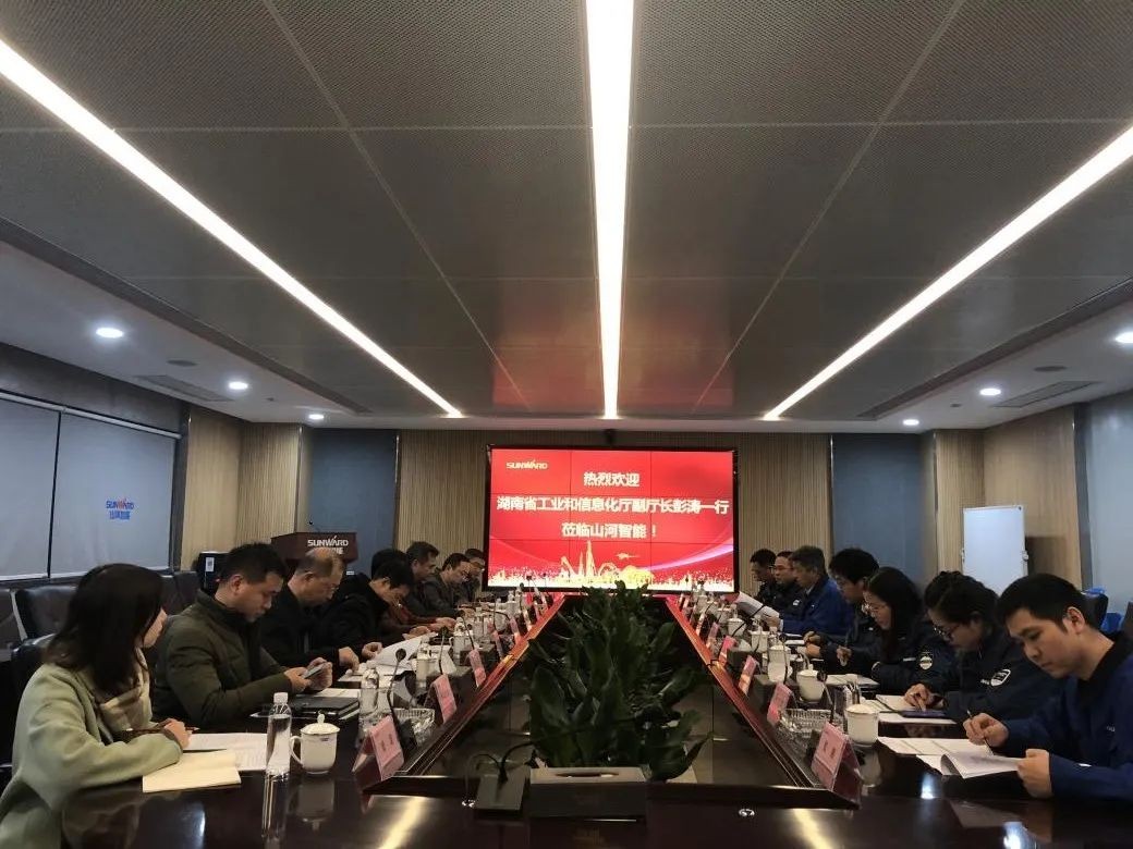 省工信厅副厅长彭涛一行调研k1体育
