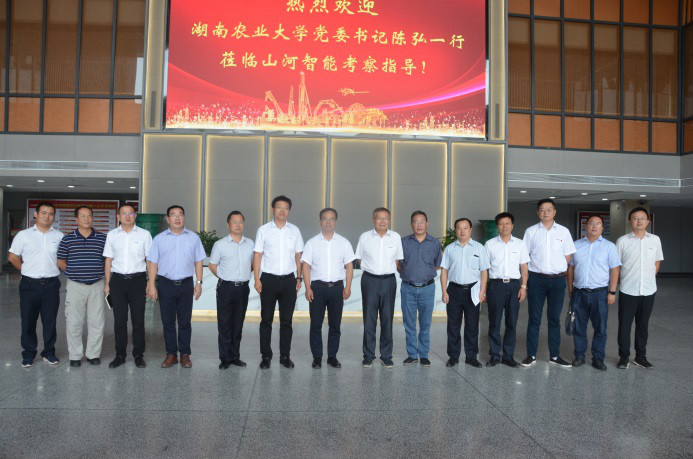 深化校企合作 湖南农大党委书记陈弘一行到访k1体育
