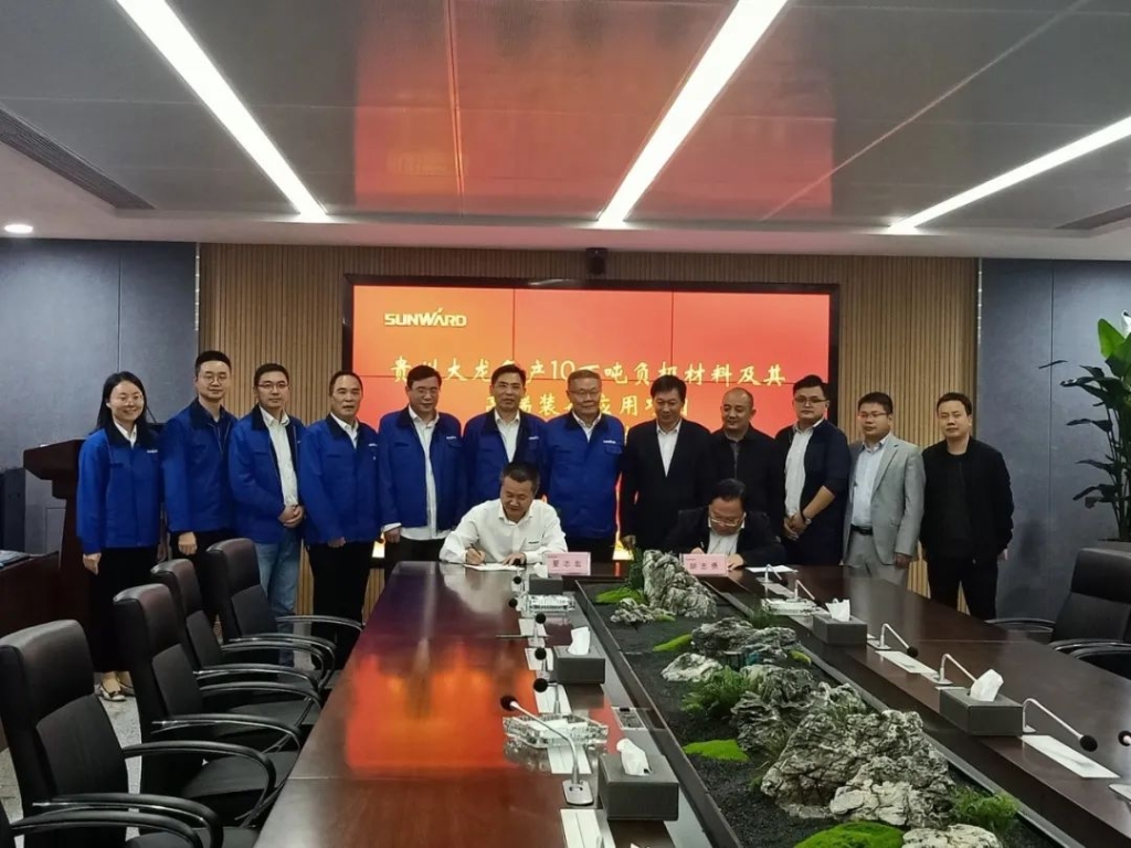 布局西南 k1体育
拟投50亿建新项目