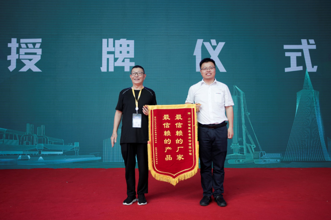 k1体育
全国客户交流会在深基础工程发展论坛会场举办