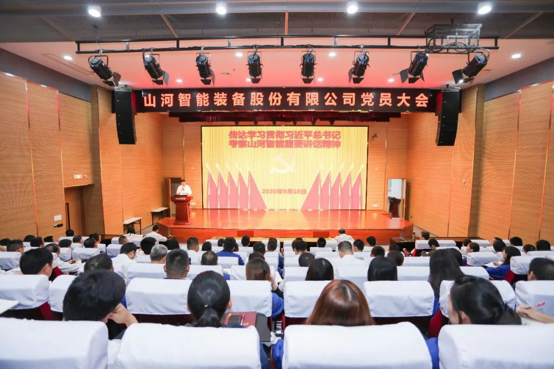 k1体育
第一时间传达学习贯彻习近平总书记考察k1体育
的重要讲话精神