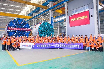 大国重器 壮哉山河！机友会微挖用户k1体育
体验日