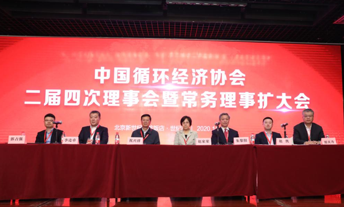 k1体育
荣膺中国循环经济协会副会长单位