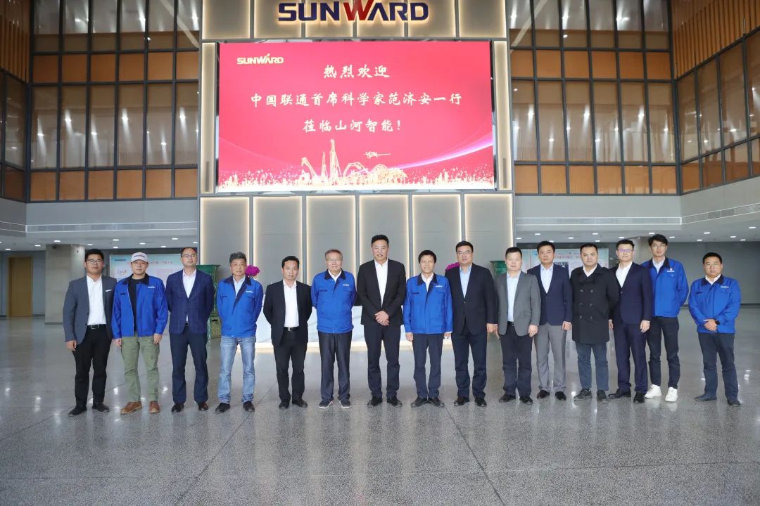 中国联通首席科学家范济安到访k1体育
