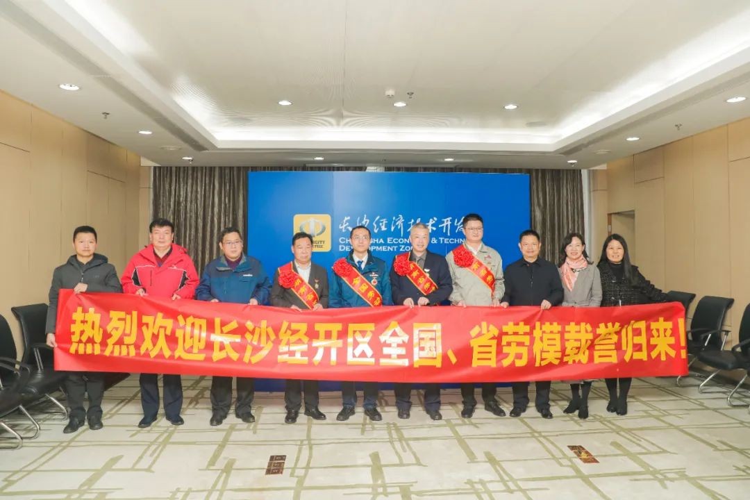 k1体育
召开全国劳动模范郝鹏载誉归来分享会