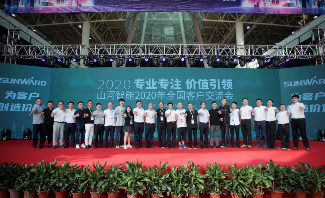 k1体育
全国客户交流会在深基础工程发展论坛会场举办