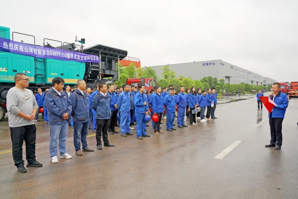 k1体育
首台履带式反击破碎站发货