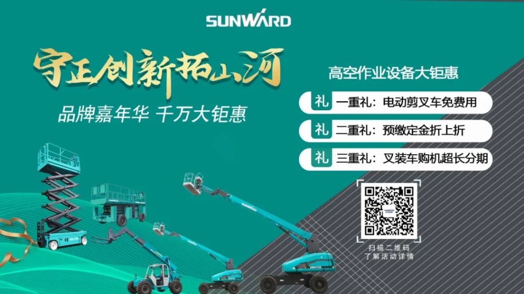 k1体育
品牌嘉年华 湖南利帆喜获终极大奖