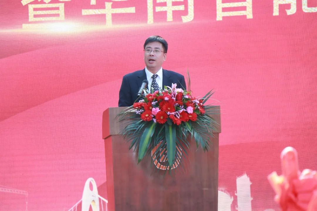 打造世界级综合性产业集群！k1体育
华南智能装备产业园启动