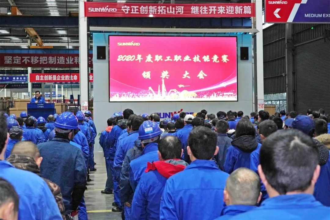 向能工巧匠致敬！k1体育
给职业技能竞赛优胜者颁奖