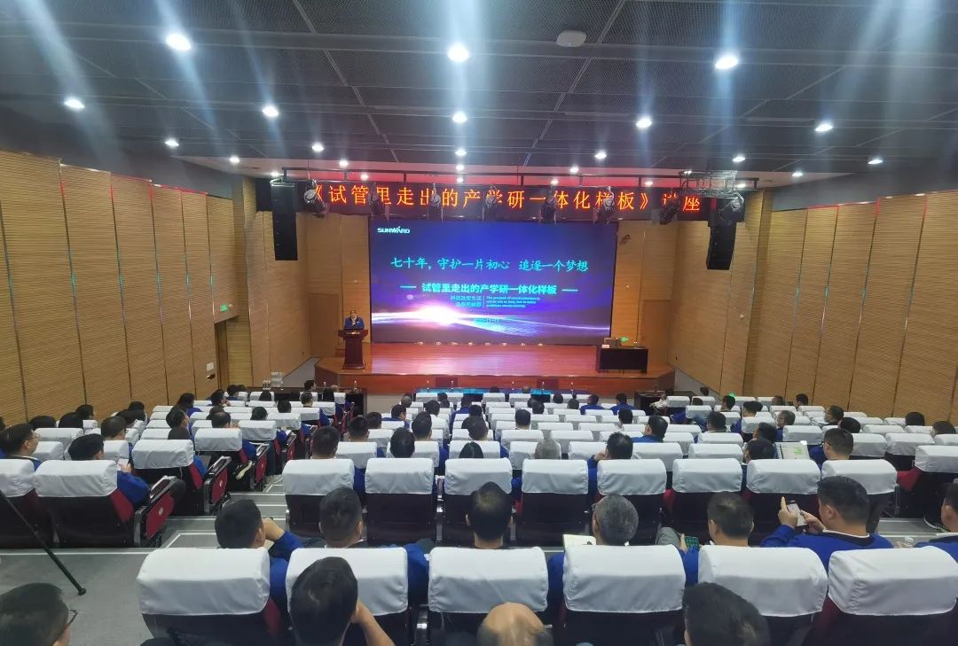 卢光琇k1体育
讲座