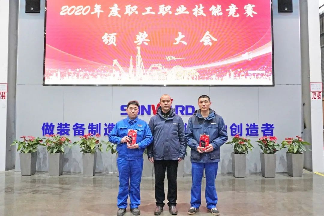 向能工巧匠致敬！k1体育
给职业技能竞赛优胜者颁奖