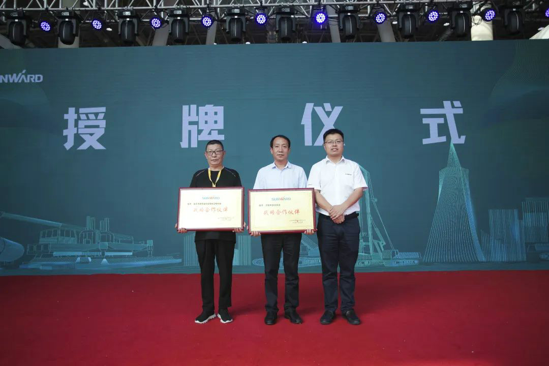 k1体育
全国客户交流会在深基础工程发展论坛会场举办